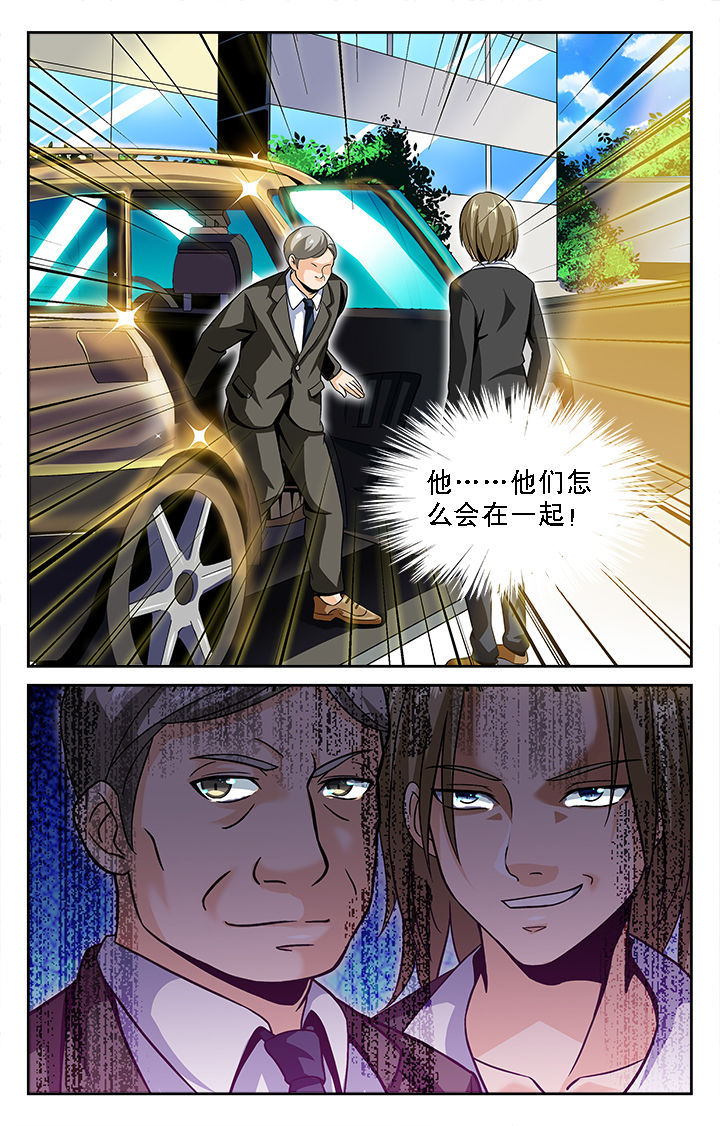 少年噬灵师漫画,第40章：3图