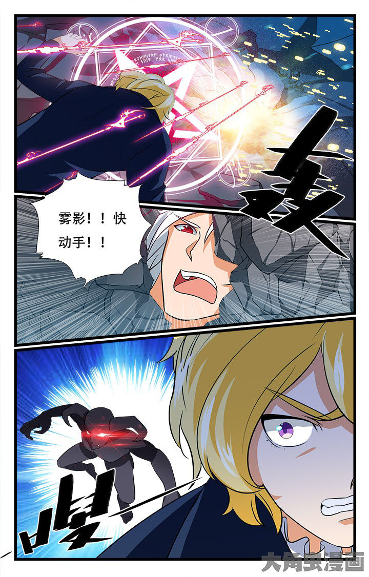 少年噬灵师漫画,第210章：1图