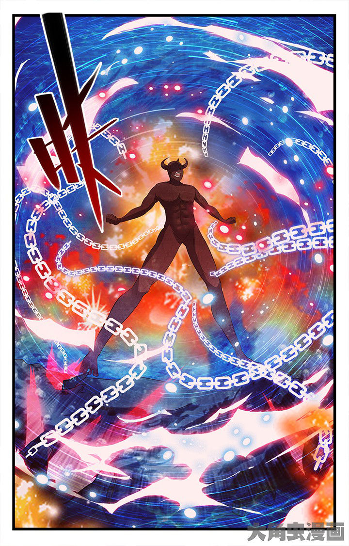 少年噬灵师漫画,第184章：5图