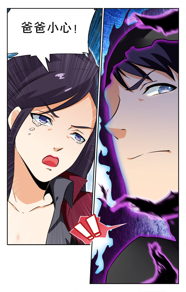 少年噬灵师漫画,第74章：3图