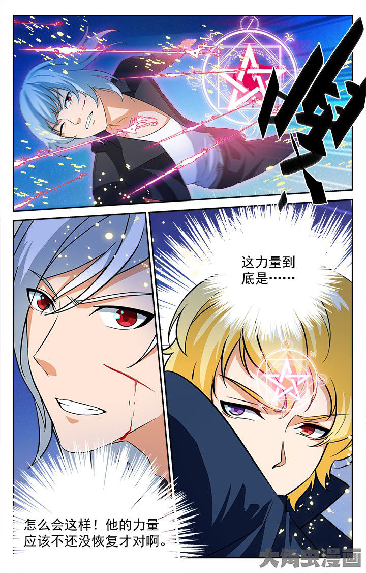 少年噬灵师漫画,第209章：5图