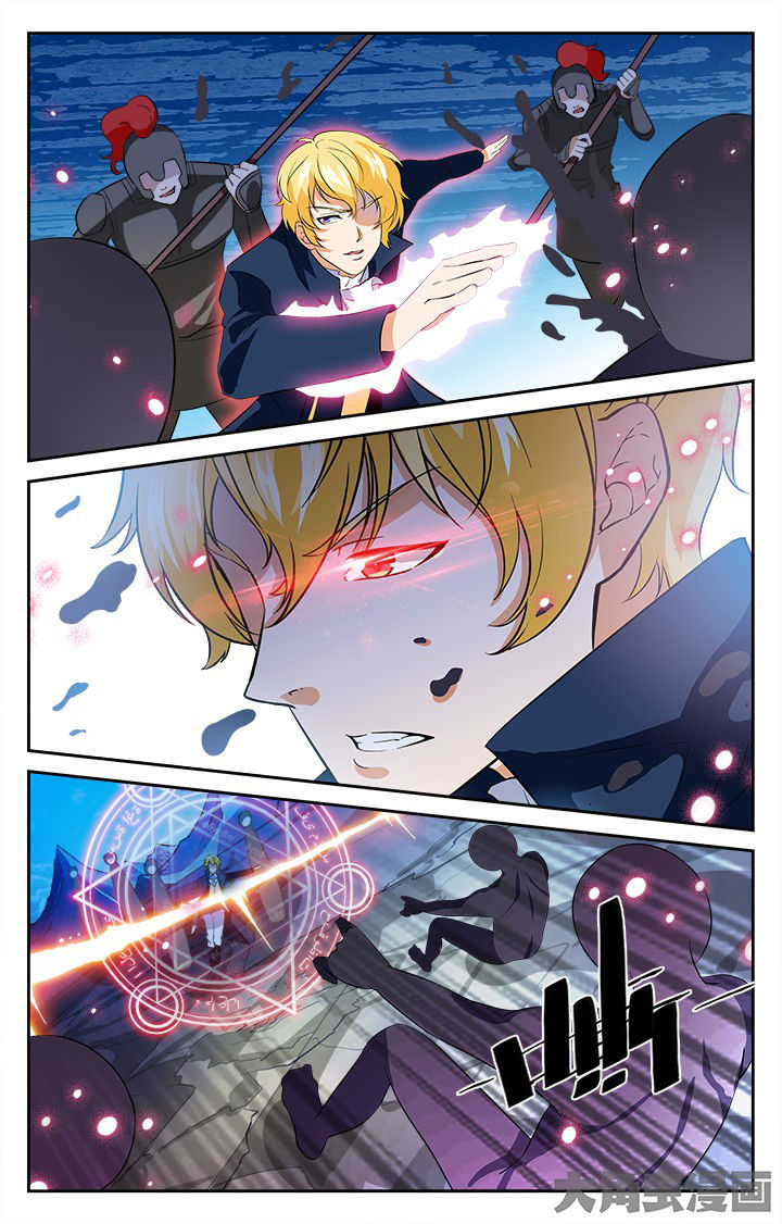 少年黄飞鸿之铁马骝漫画,第207章：4图