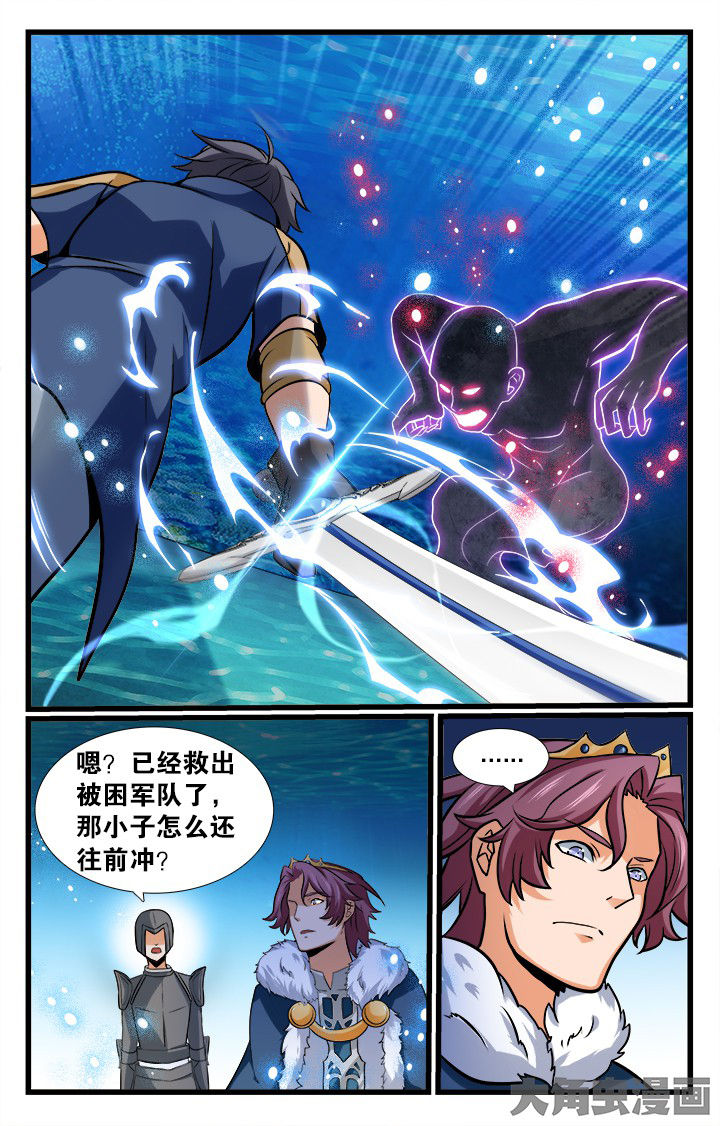 少年噬灵师漫画,第166章：1图