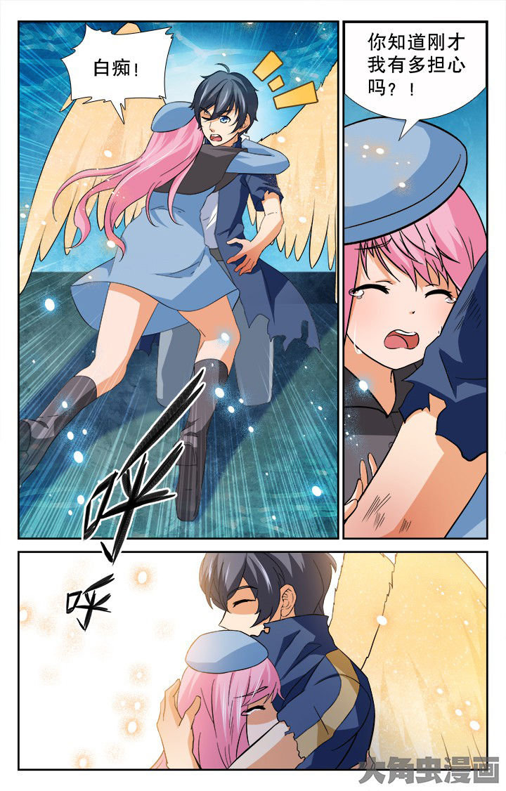 少年歌行实力排行漫画,第190章：3图