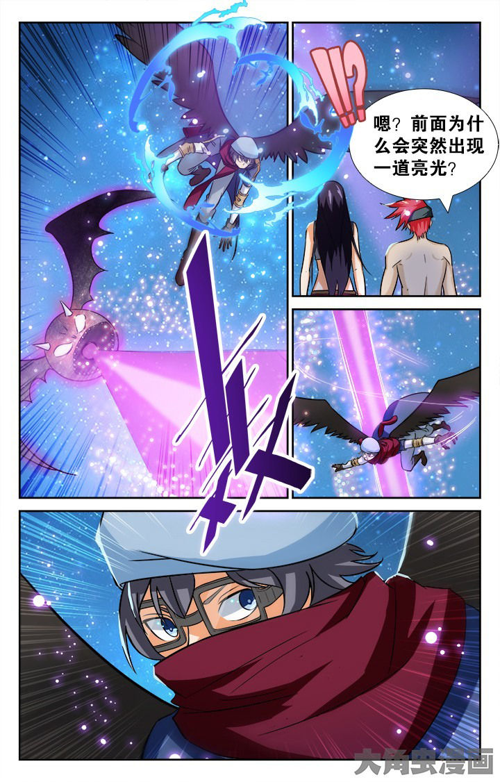 少年噬灵师漫画,第144章：3图