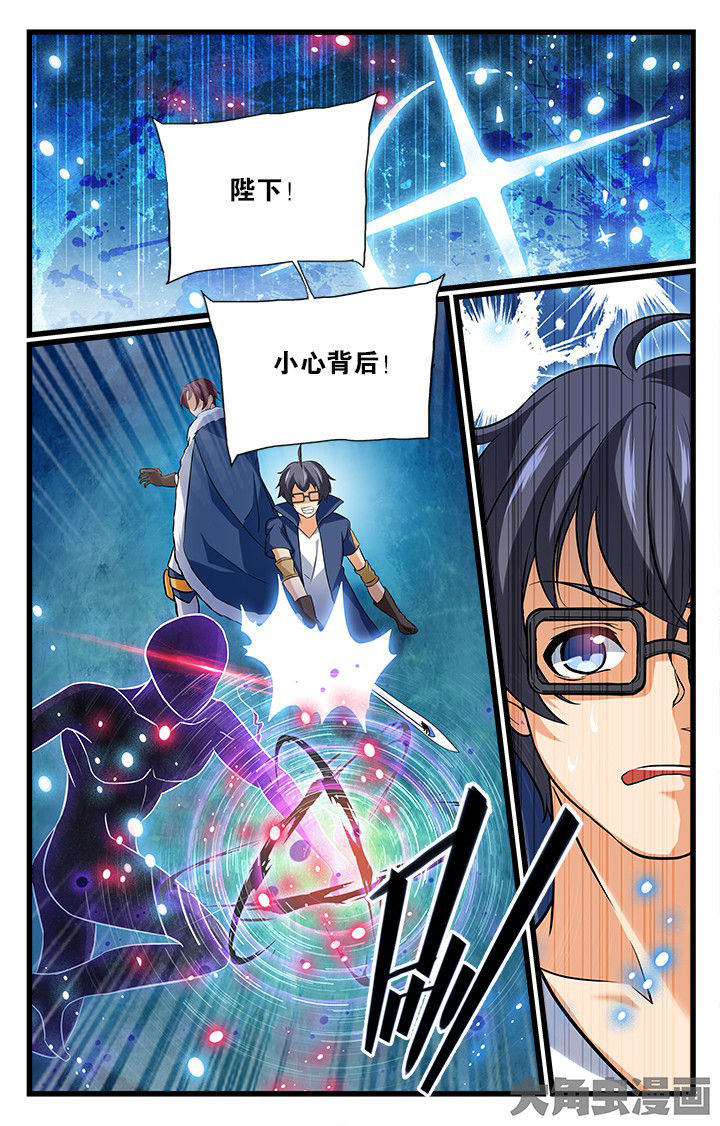 少年黄飞鸿之铁马骝漫画,第172章：1图