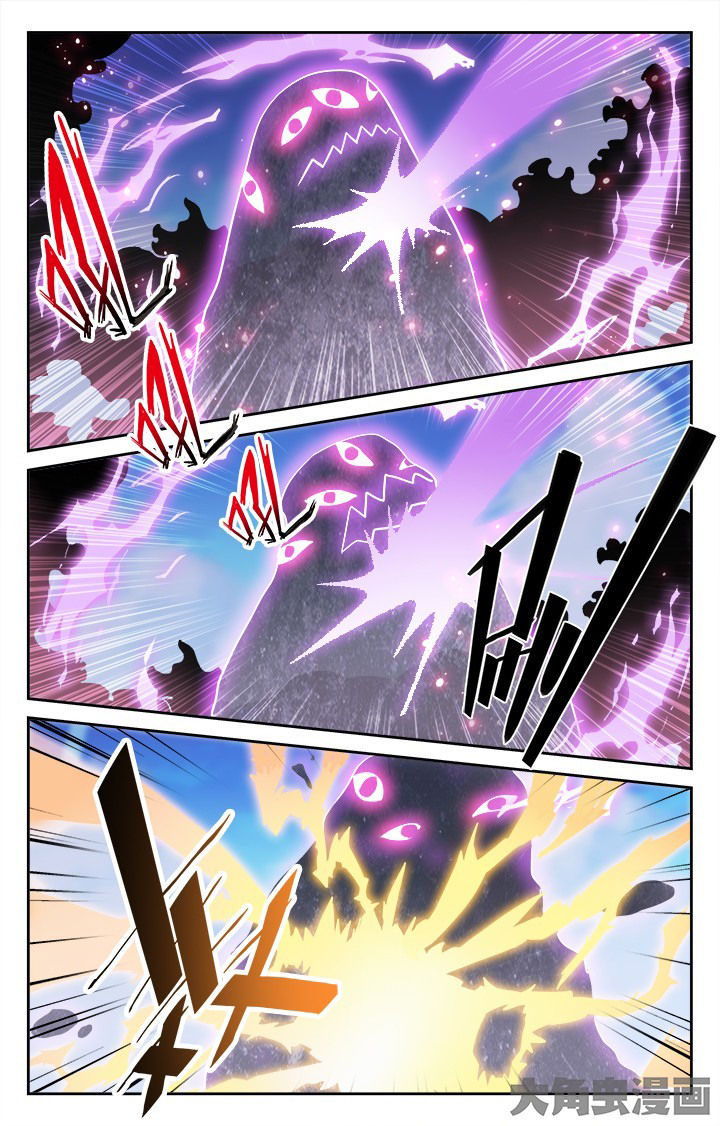 少年派2电视剧免费观看漫画,第145章：4图