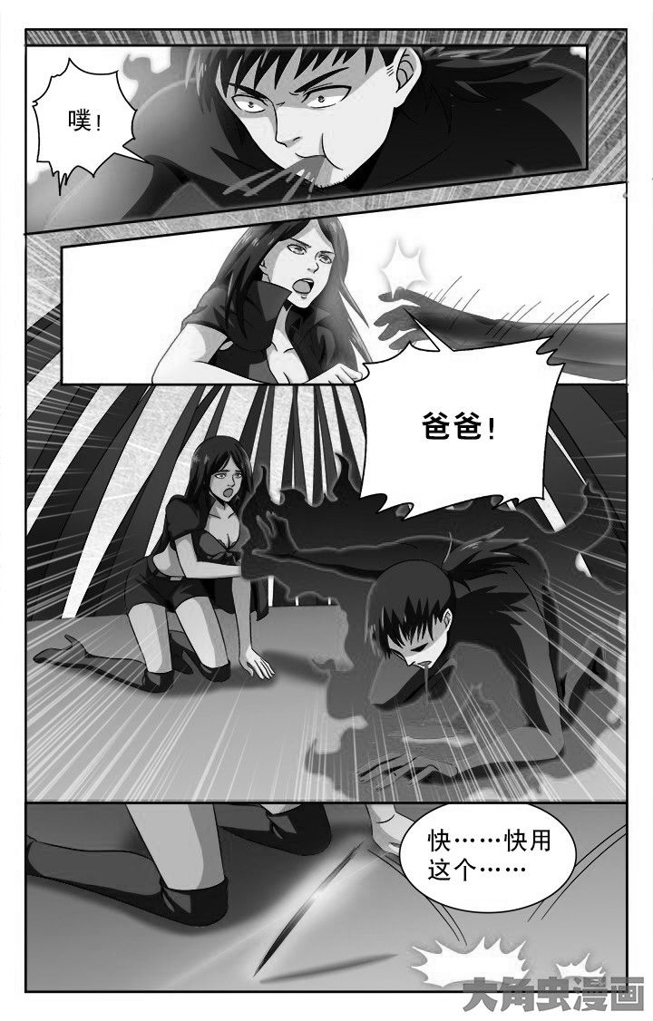 少年黄飞鸿之铁马骝漫画,第94章：3图