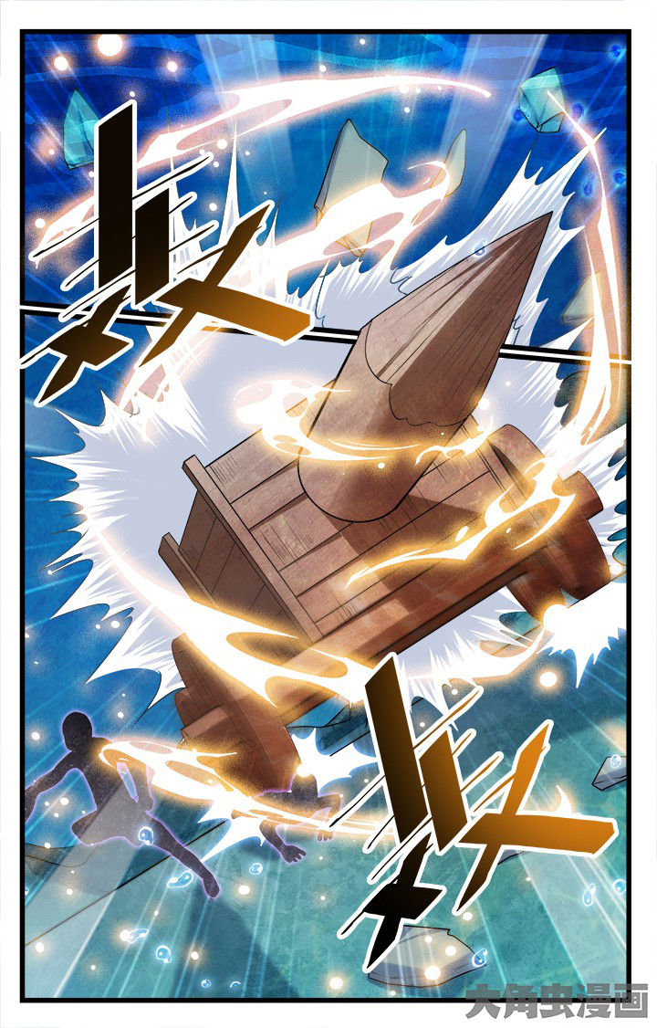 少年噬灵师漫画,第171章：2图