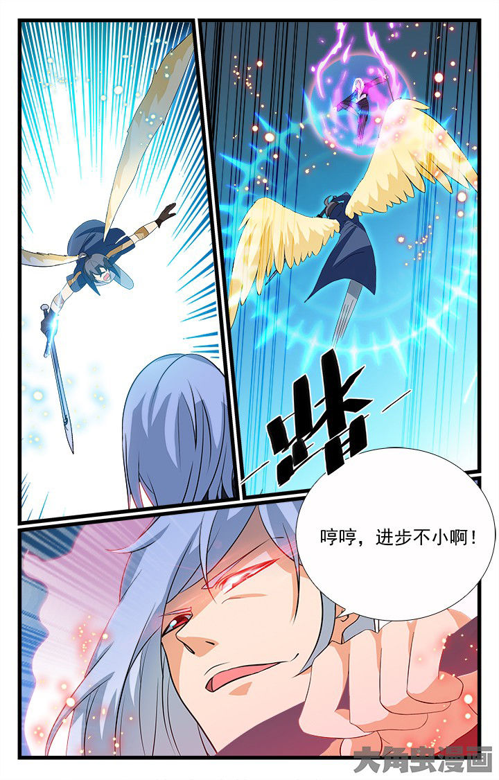 少年噬灵师漫画,第199章：2图