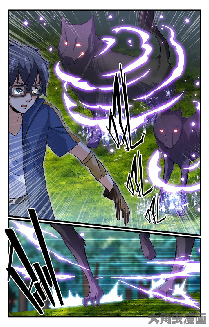 少年噬灵师漫画,第158章：5图