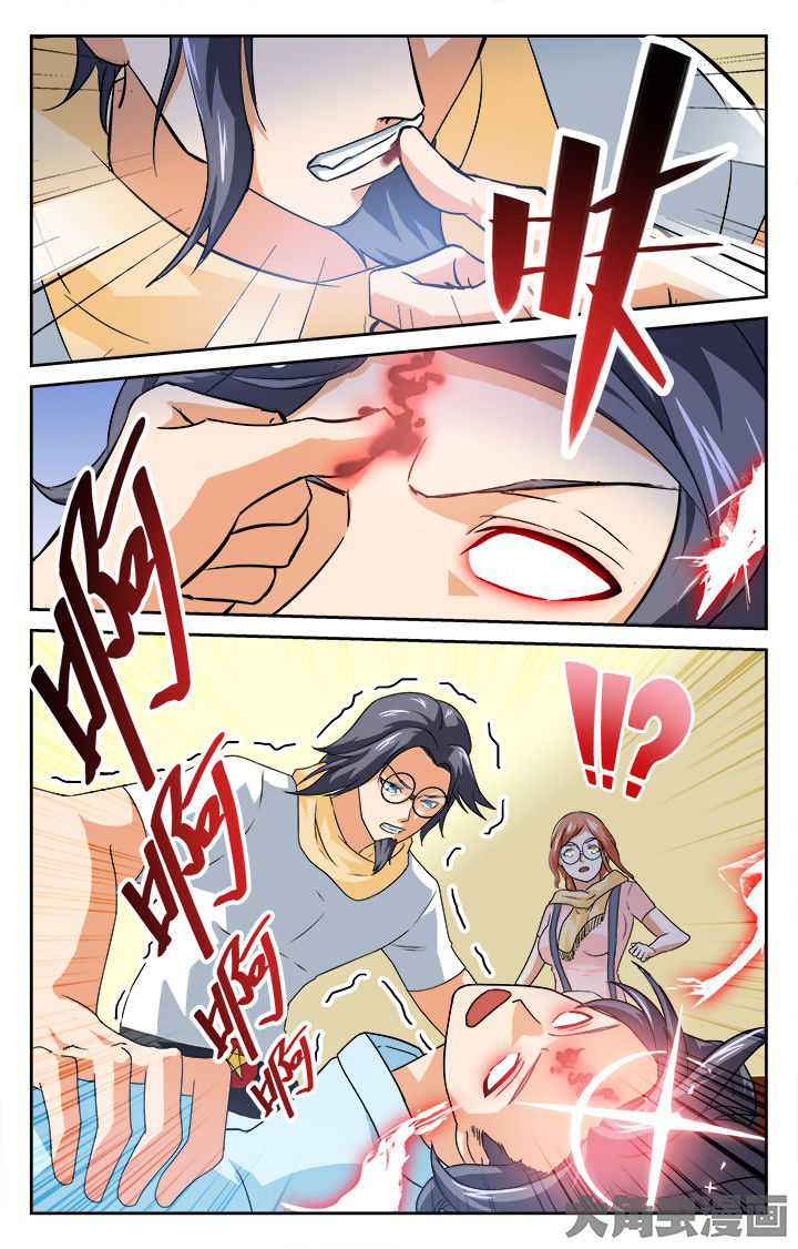 少年噬灵师漫画,第124章：3图