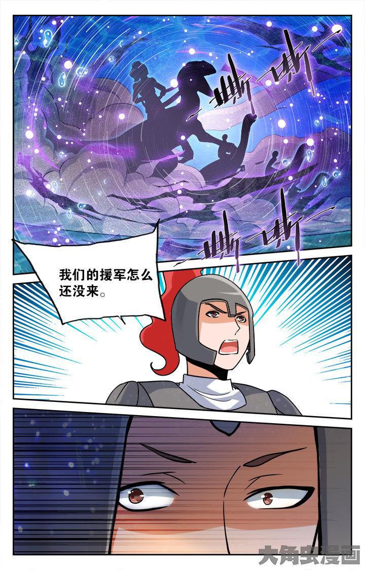 少年噬灵师漫画,第171章：3图