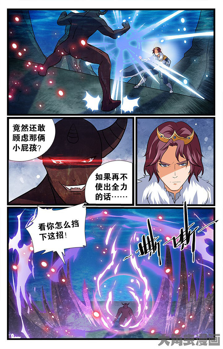 少年噬灵师小说好看吗漫画,第187章：1图