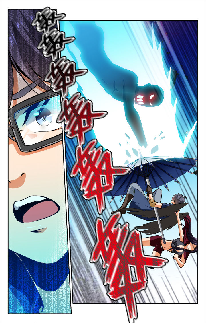 少年噬灵师漫画,第54章：4图