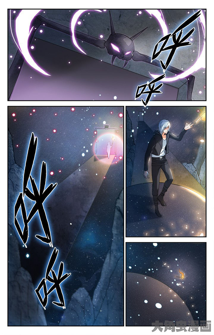 少年噬灵师漫画,第156章：5图