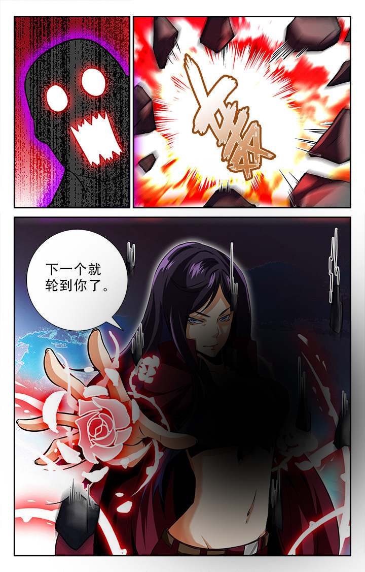 少年噬灵师漫画,第42章：3图