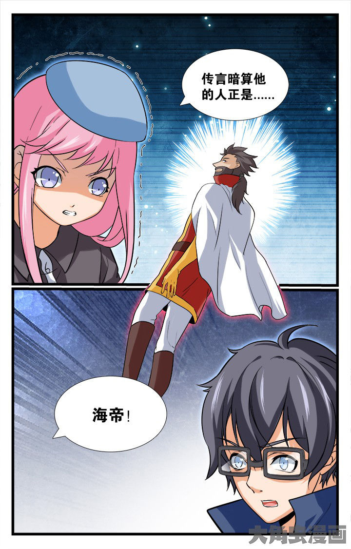 少年噬灵师漫画,第167章：4图