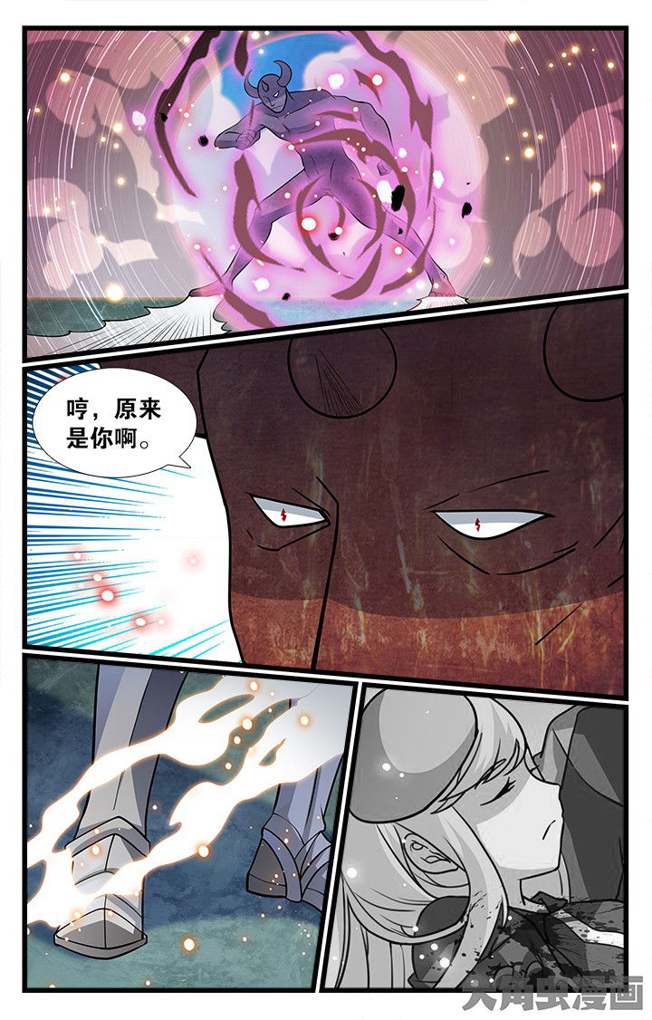 少年噬灵师漫画,第181章：3图