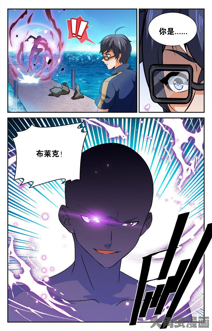 少年噬灵师漫画,第162章：2图