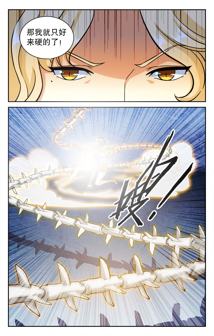 少年派2电视剧免费观看漫画,第75章：3图