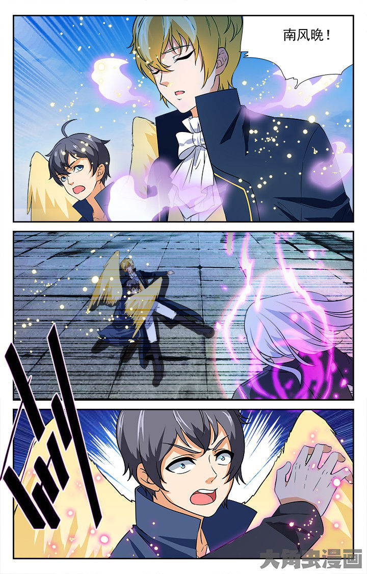 少年噬灵师漫画,第200章：2图