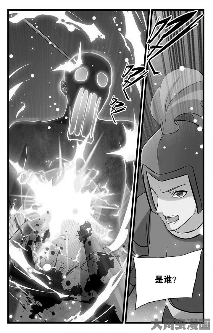 少年噬灵师漫画,第165章：1图