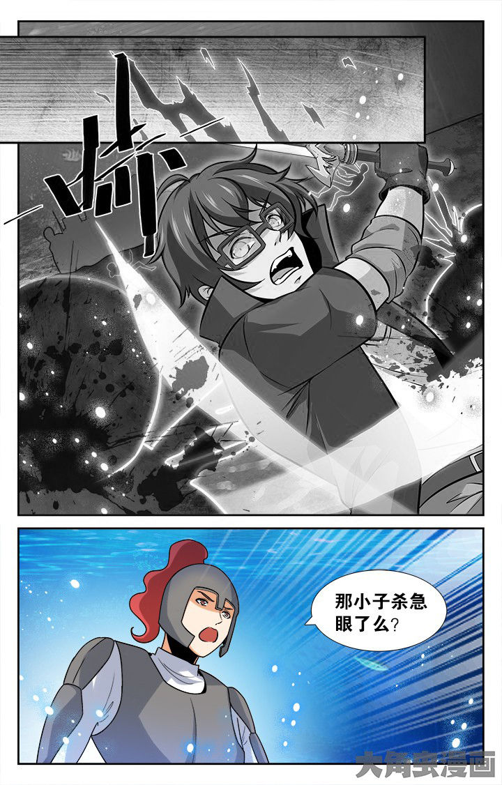 少年噬灵师漫画,第166章：2图
