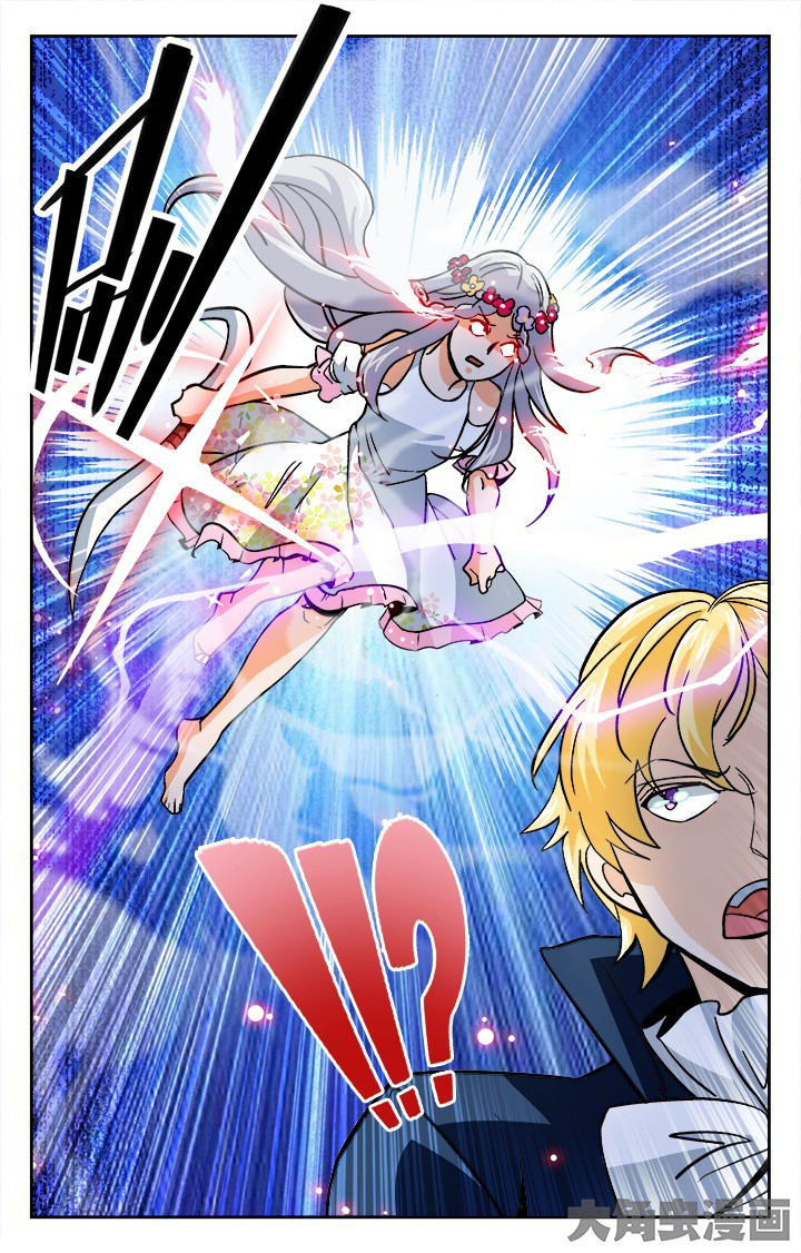 少年噬灵师漫画,第120章：4图