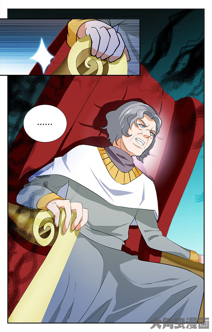 少年噬灵师漫画,第204章：3图