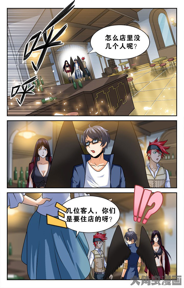 少年噬灵师漫画,第136章：1图