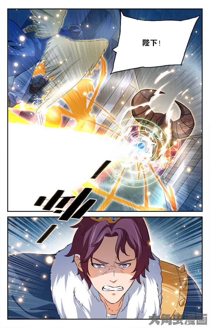 少年噬灵师漫画,第175章：5图