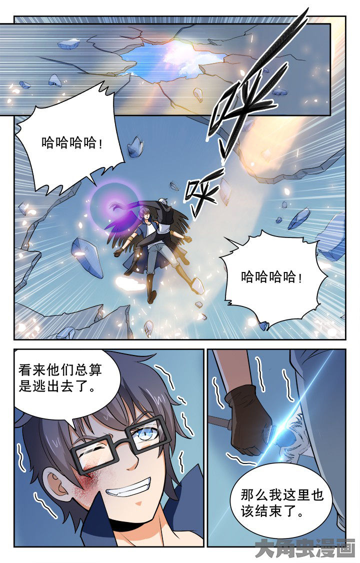 少年噬灵师漫画,第107章：1图