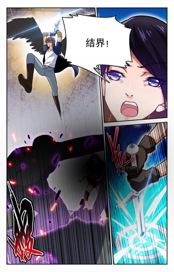 少年噬灵师漫画,第54章：1图