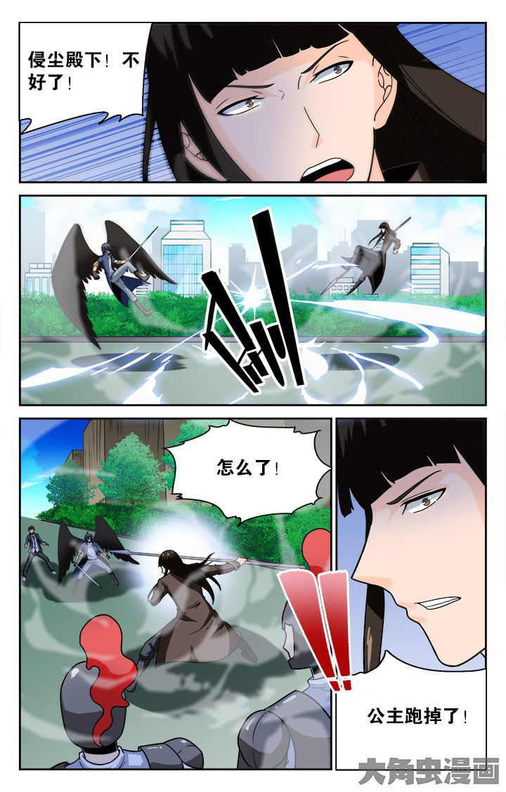 少年噬灵师漫画,第128章：3图