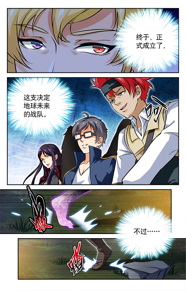 少年噬灵师漫画,第64章：5图