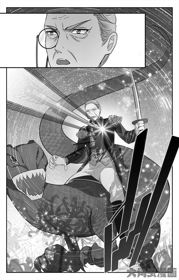 少年派2电视剧免费观看漫画,第206章：2图