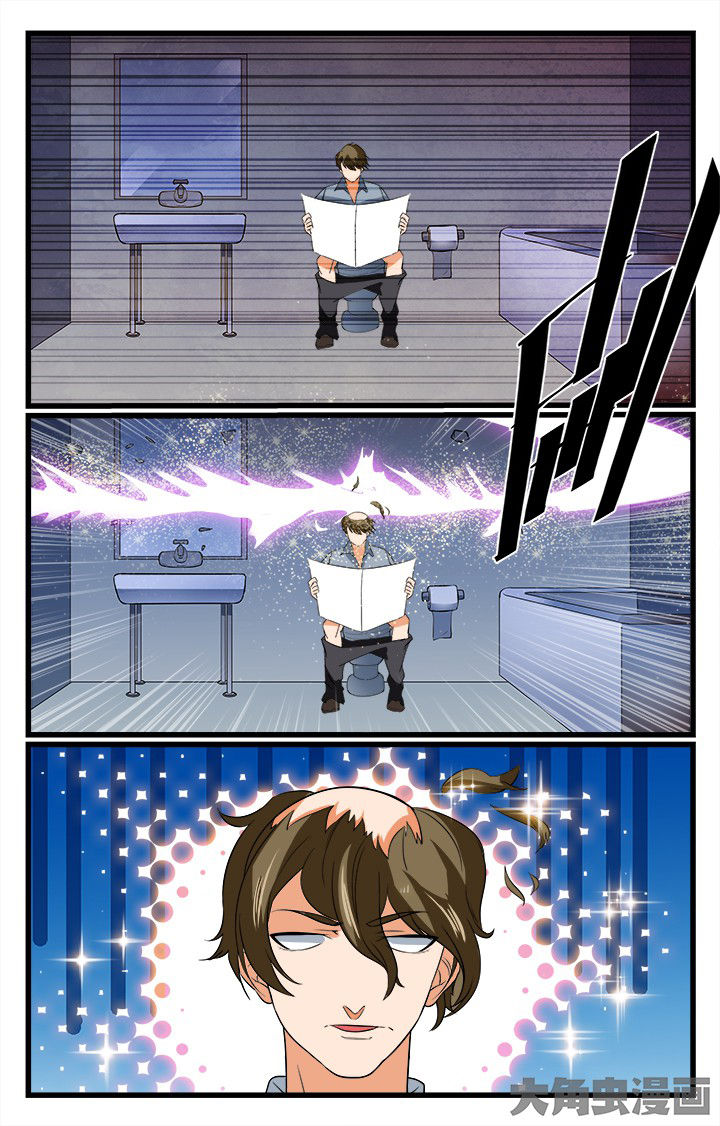 少年噬灵师漫画,第198章：3图