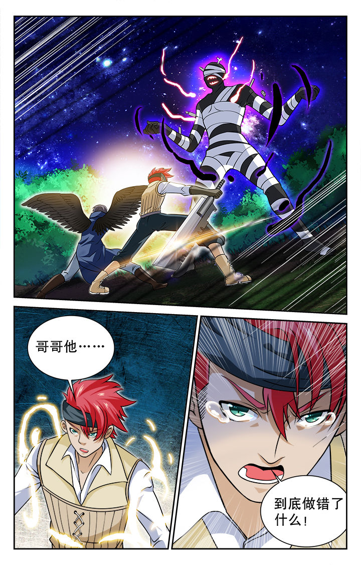 少年噬灵师漫画,第68章：3图