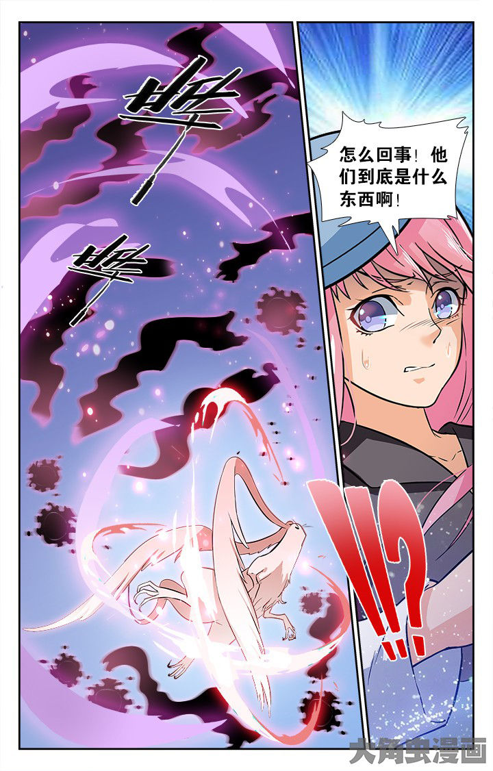 少年噬灵师漫画,第140章：1图