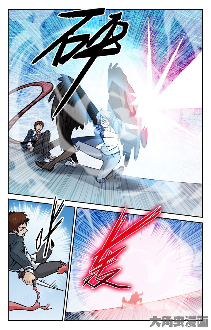 少年黄飞鸿之铁马骝漫画,第104章：2图