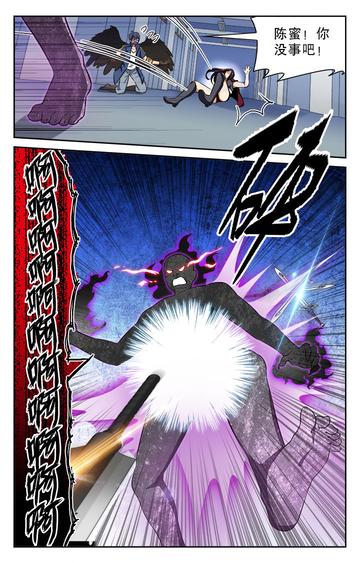 少年黄飞鸿之铁马骝漫画,第73章：1图