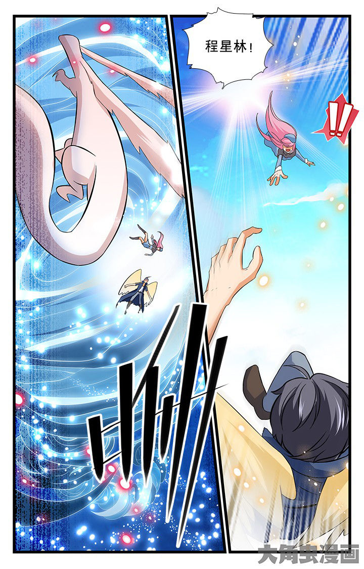 少年噬灵师漫画,第194章：5图