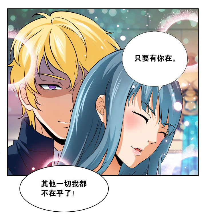 少年派2电视剧免费观看漫画,第151章：1图