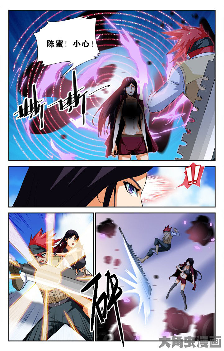 少年派2电视剧免费观看漫画,第141章：1图