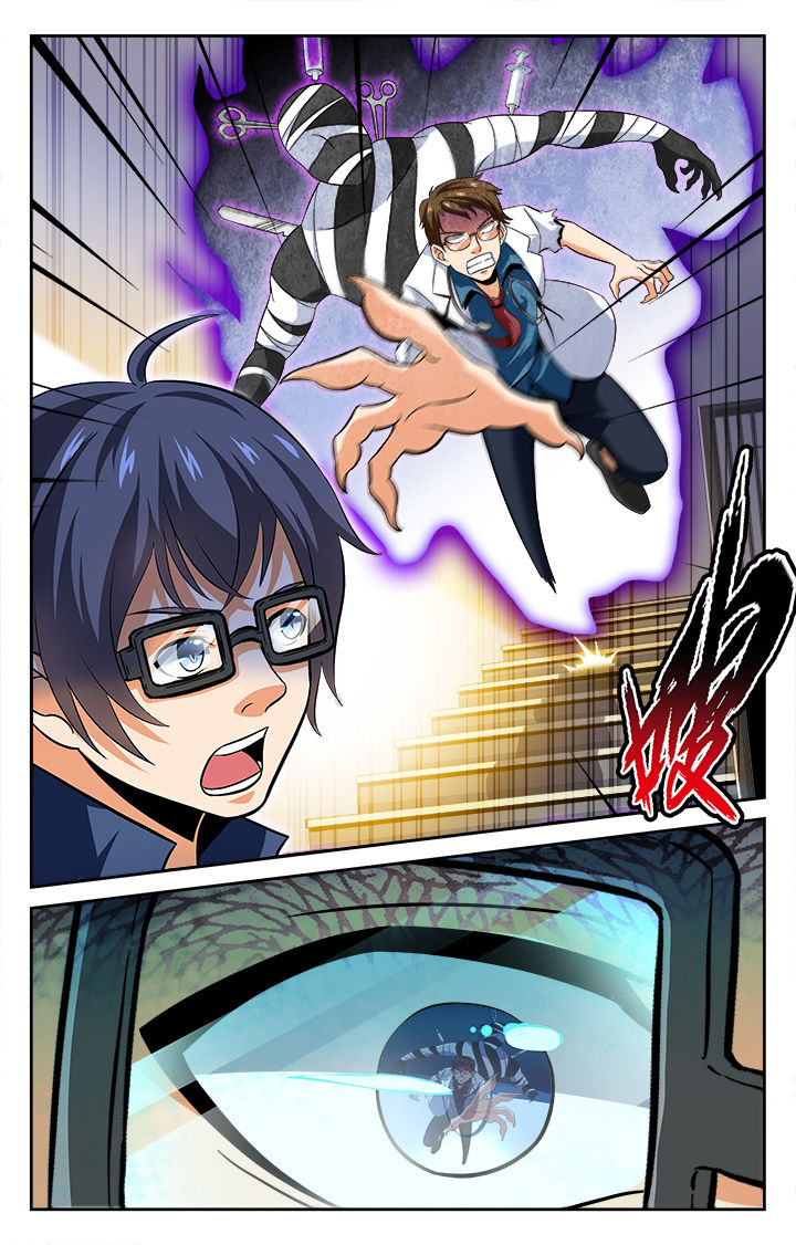 少年派2电视剧免费观看漫画,第59章：3图