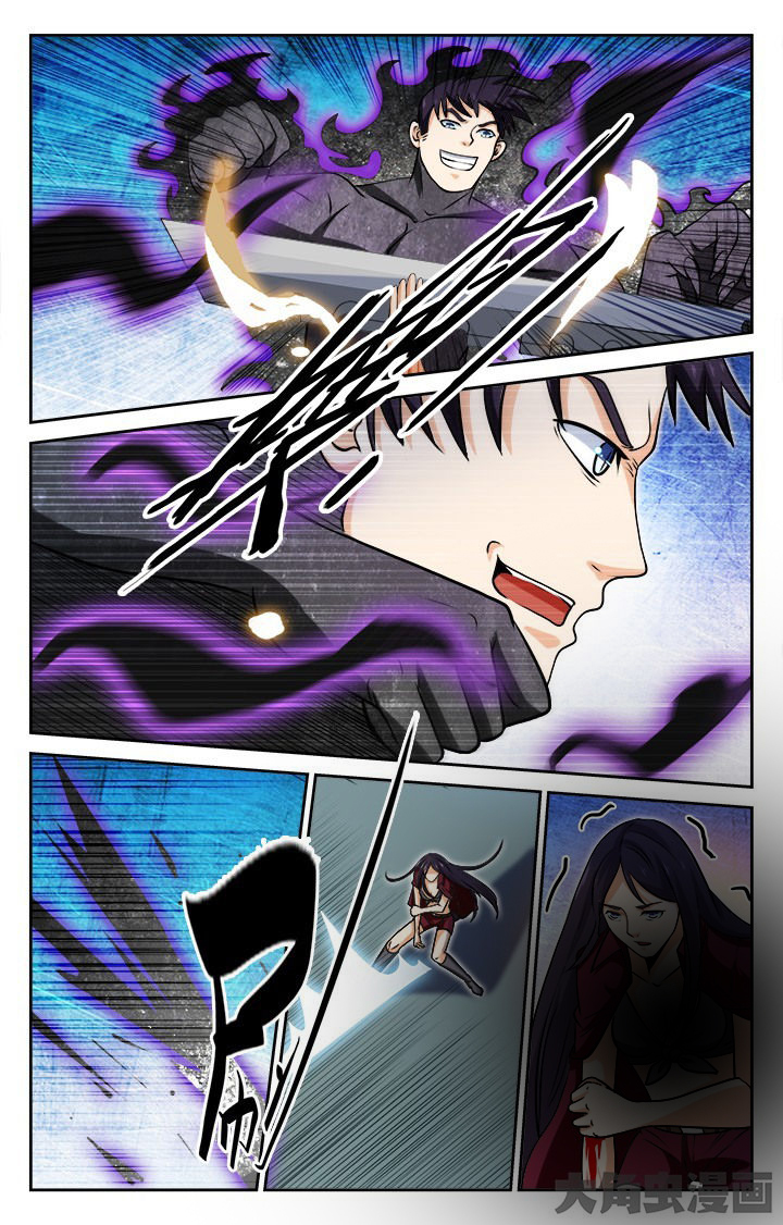 少年噬灵师漫画,第89章：3图