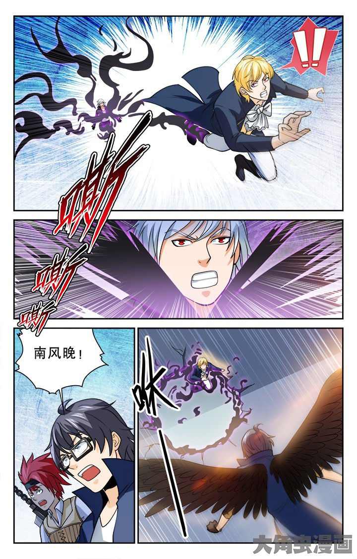 少年噬灵师漫画,第111章：1图