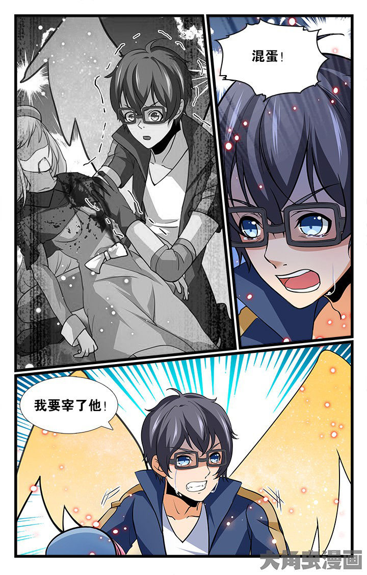 少年噬灵师漫画,第181章：2图