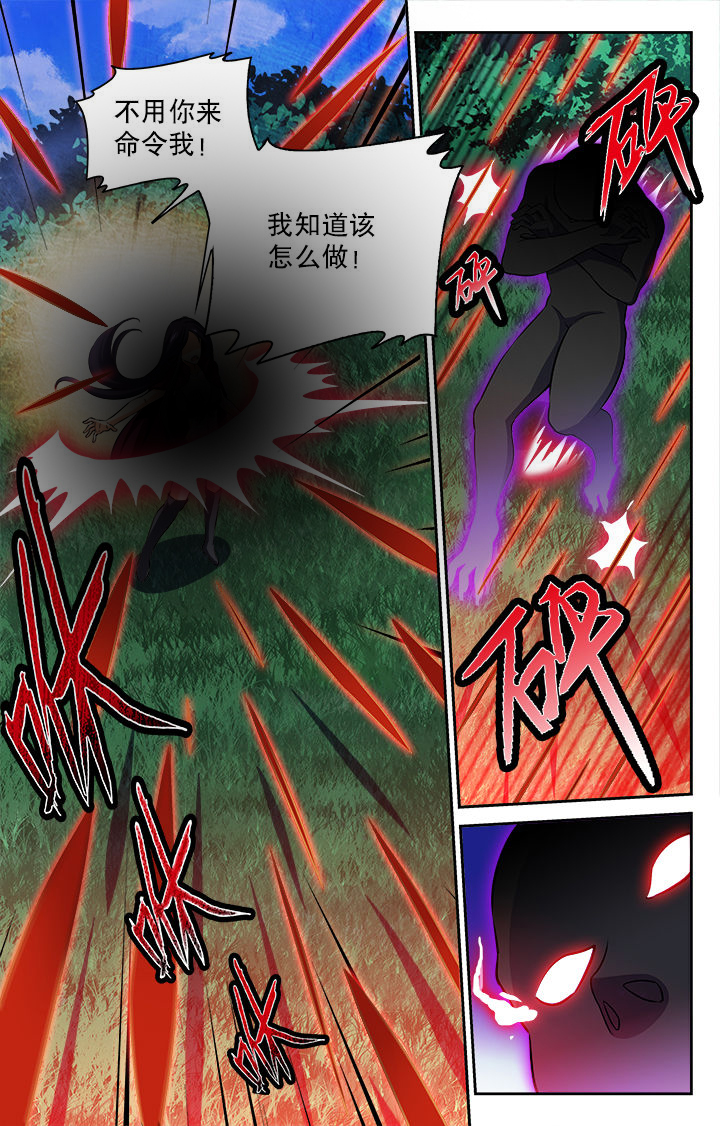 少年黄飞鸿之铁马骝漫画,第56章：3图